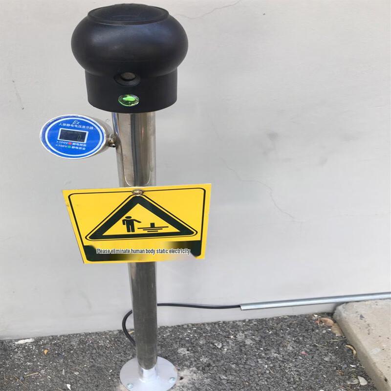 Smart Explosion-Proof Human Static Release Column with Voice Broadcast