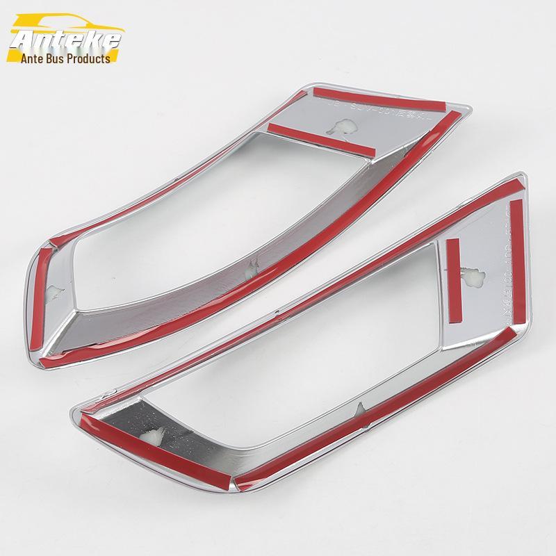 Jaguar 16 F Rear Fog Light Cover Ring - Trunk Tail Patch Decoration Frame Car Accessory