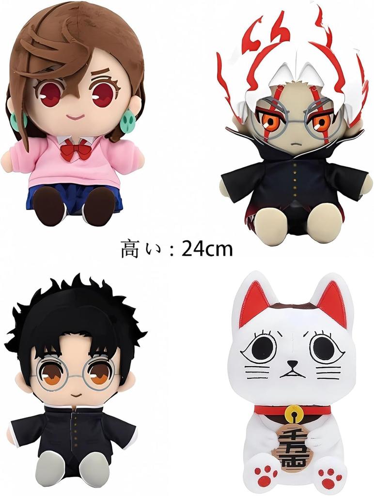 Wahatar Turbo Babaa Plush Toy, 30cm, Dandadan Goods, Maneki Neko (Lucky Cat) Stuffed Animal, Cotton Doll, Decorative Toy, Cute Cosplay Accessory,