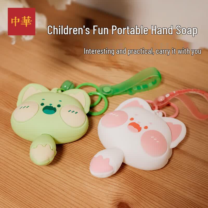Zhonghua Kids  Rabbit Natural Essential Oil Hand Soap