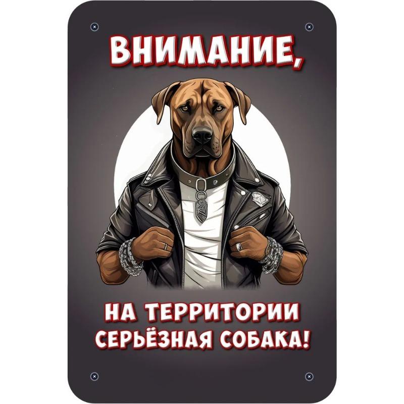 

Постер Настінне Мистецтво Собаки, Домашній Декор для Любителя Домашніх Тварин