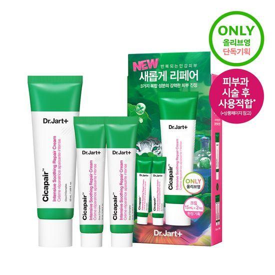 DR. Jart Cicapair Intensive Beruhigende Reparaturcreme Aktion (50ml+15ml*2ea)