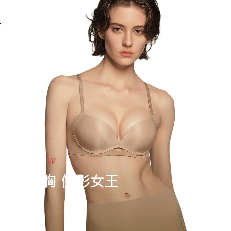 Ubras Push-Up Bra, Side Support, Small Breast Enhancement, Invisible Bra, Women's Gift