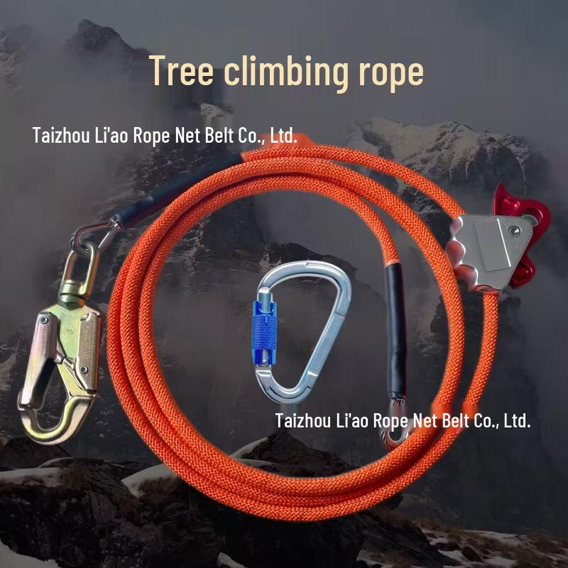 

ML Adjustable Climbing Rope Lanyard