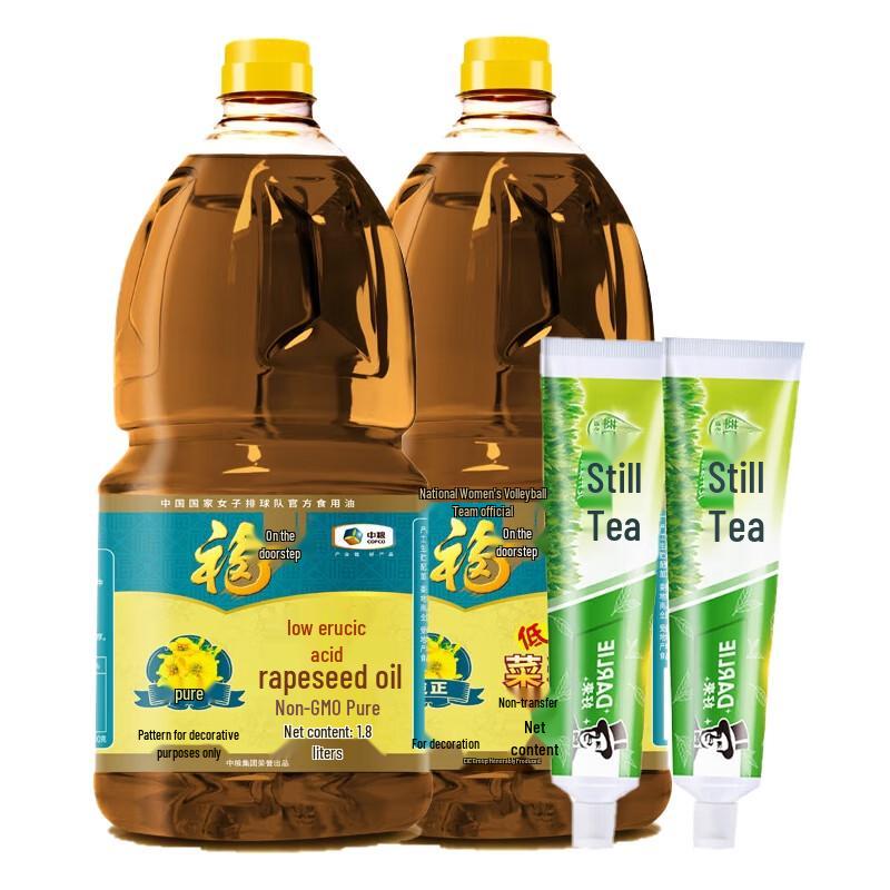 

Darlie Tea Care Toothpaste & COFCO Rapeseed Oil Bundle