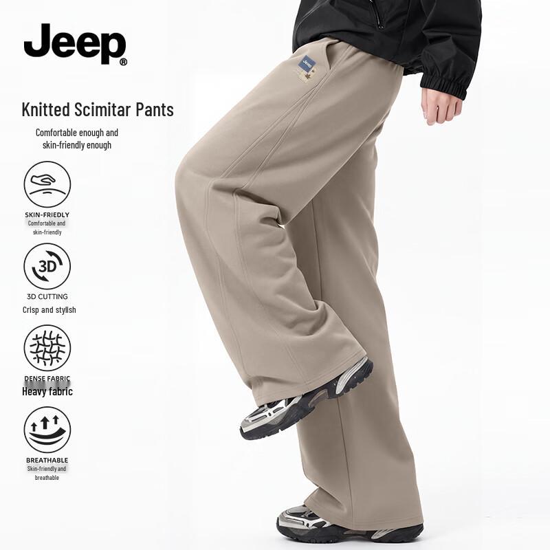 JEEP Men's Loose Straight-Leg Casual Knit Pants