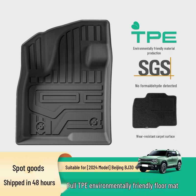 Eco-friendly TPE Floor Mats for 2024 Beijing BJ30: Car, Trunk, and Seat Backrest Mats