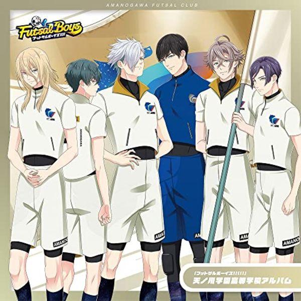 

[CD] Мальчики по футзалу!!!!! Amanogawa Gakuen Koutou Gakkou Альбом (Аниме Музыка) NEW