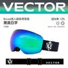 Ski Goggles With Double-Layer Anti-Fog Lens Interchangeable Lenses Prescription Insert Compatible Spherical Design Adults