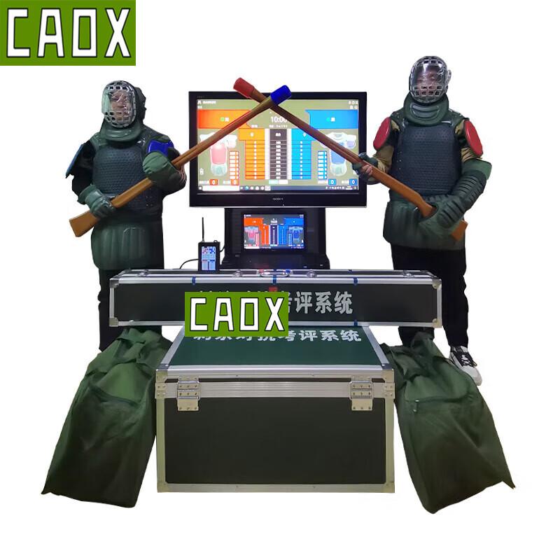 

CAOX Intelligent Tactical Combat Training & Assessment System
