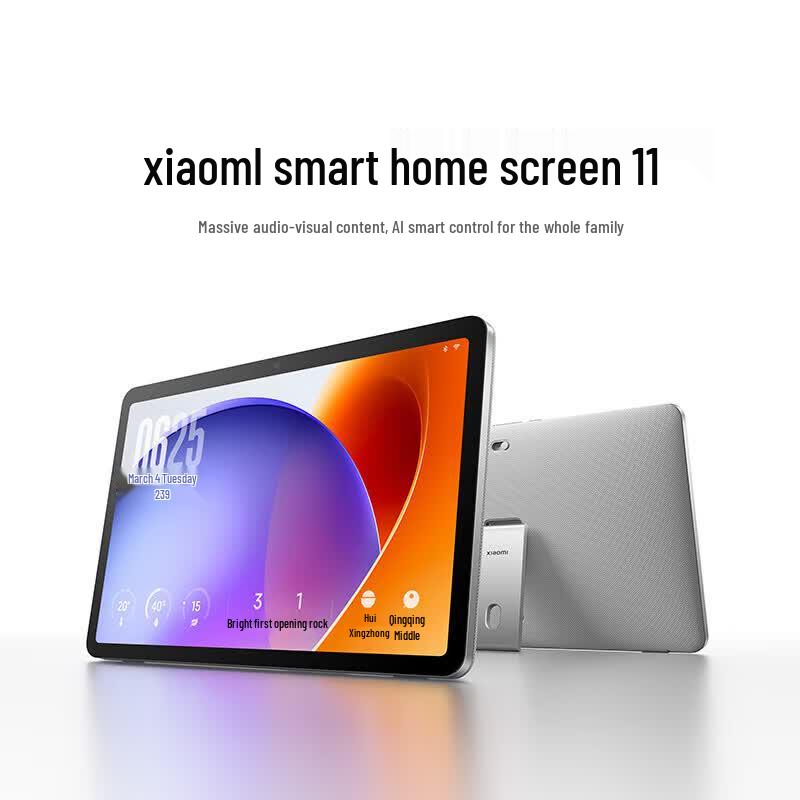 Xiaomi Smart Home Screen 11 AI Assistant (CN version)