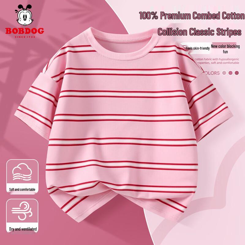 BOBDOG Girls Pure Cotton Short Sleeve T-Shirt 110