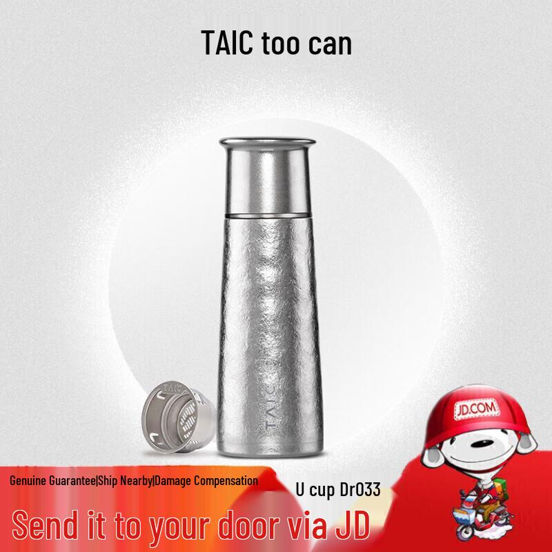 TAIC PRO Pure Titanium Insulated Travel Mug