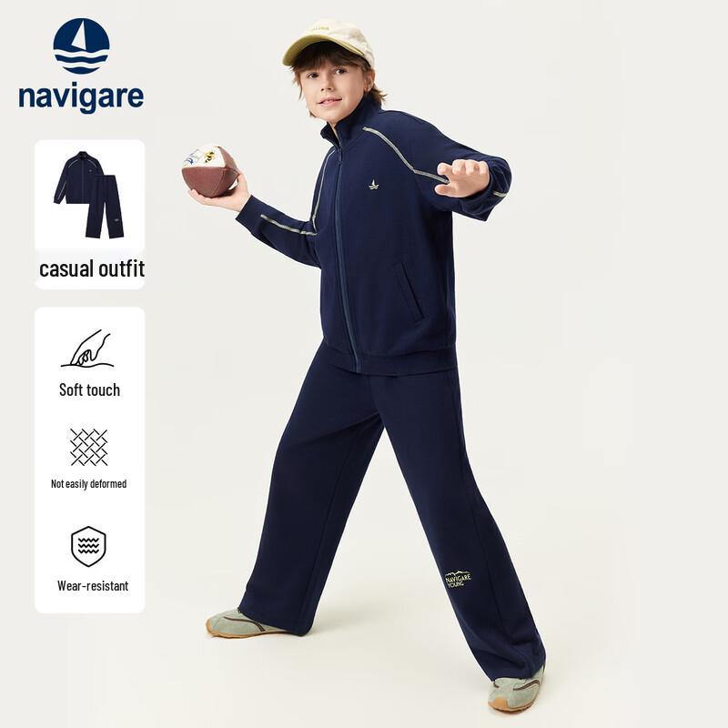 Navigare Kids  Track Print Spring/Autumn Two-Piece Outfit 120