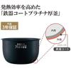 Zojirushi Mahobin Rice Cooker 3 Cups Pressure IH Type Extreme Cooking Platinum Thick Pot Black NP-RT05-BA
