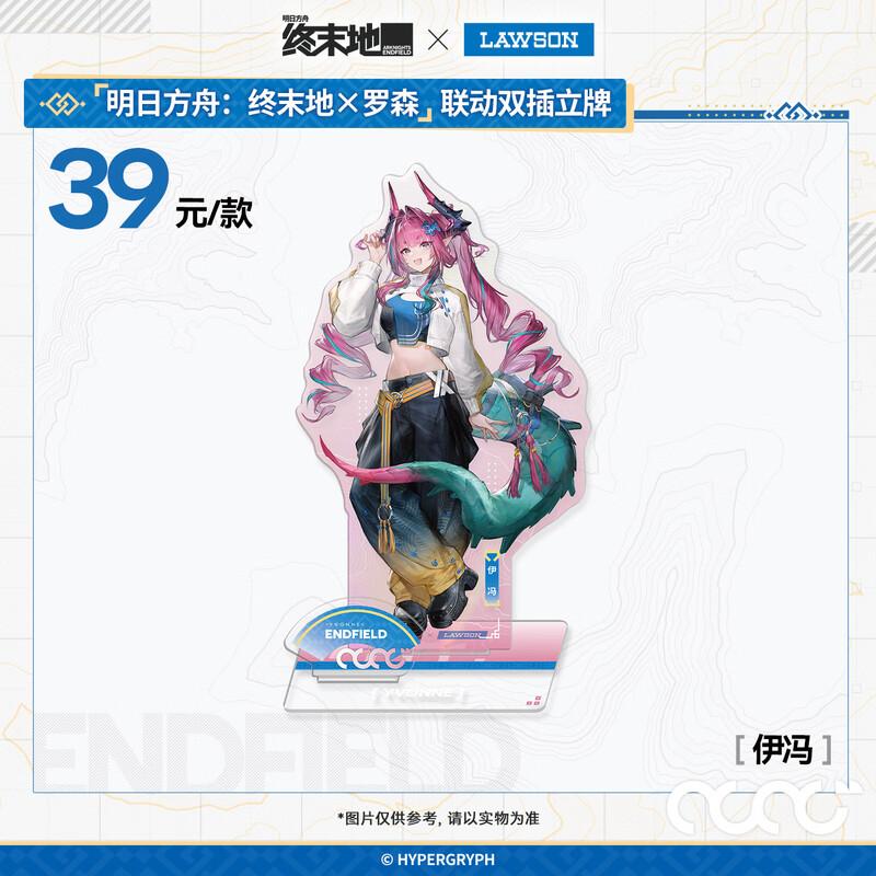 Arknights: Endfield x Lawson Double-Sided Acrylic Standee