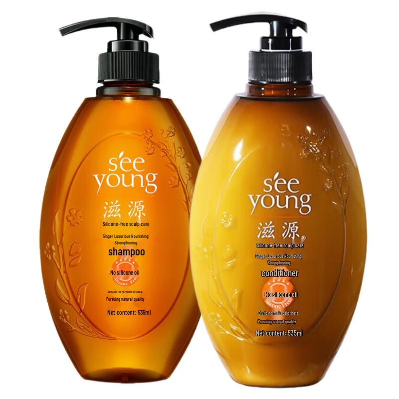Ziyuan Ginger Strengthening Shampoo & Conditioner Set