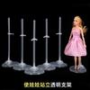 Adjustable Invisible Doll Stand For Display ABS Easy Assembly Universal For Most Figurines
