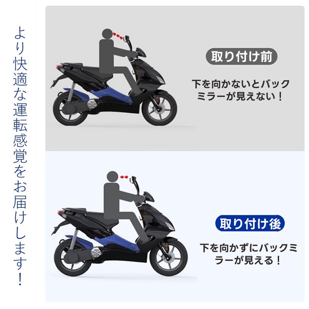 Makuki Motorcycle Mirror Conversion Mirror Extension To Thread Height Adjustment To Thread High Hardness Adapter, Screw, Adapter, 8mm, 4-Piece Set,