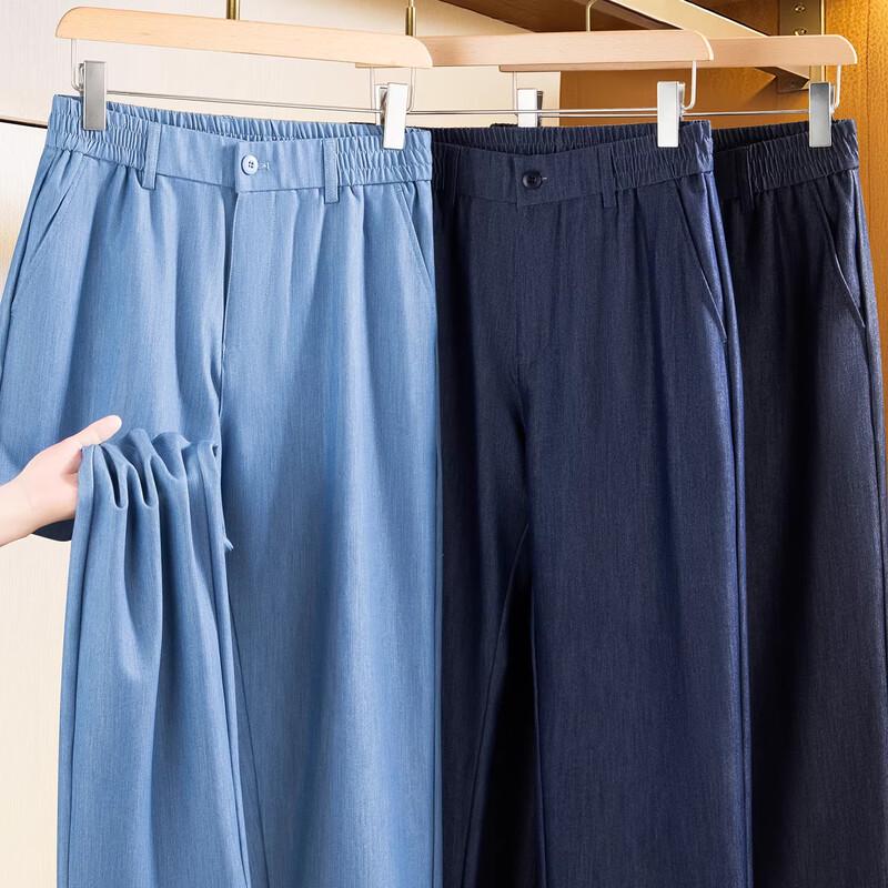 LUOZI Men's Ice Silk Stretch Straight-Leg Casual Sport Pants