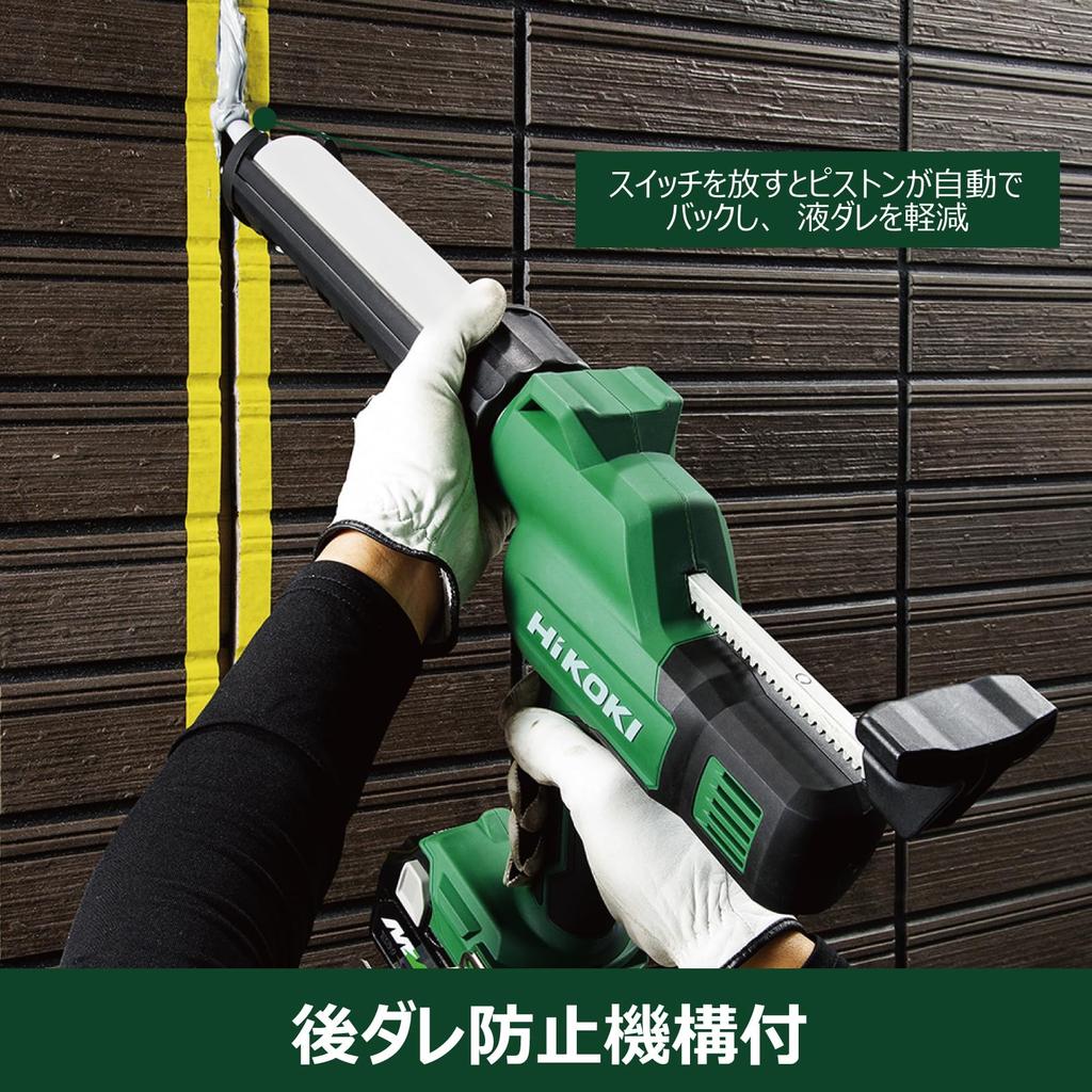 Pistola de Silicona Inalámbrica HiKOKI de 18V con Control de Velocidad por Dial Velocidad Continua Prevención de Goteo y Colocación Batería y Cargador Vendidos Control, Interruptor,