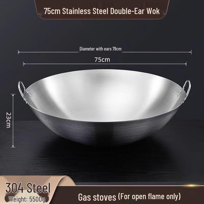 

Supercloud 304 Stainless Steel Commercial Wok