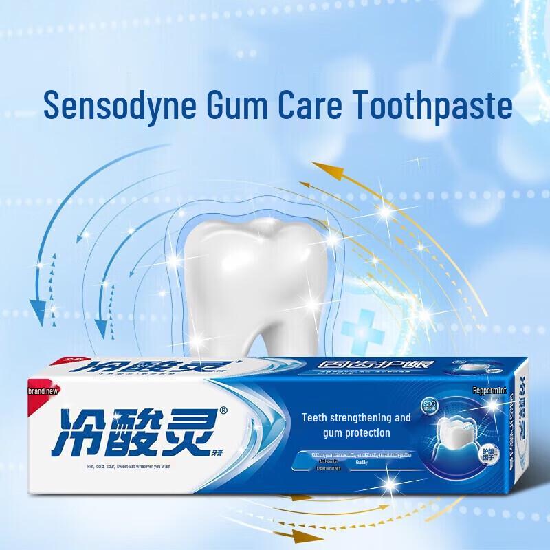 

Lengsuanling Multi-Care Gum Protection Toothpaste