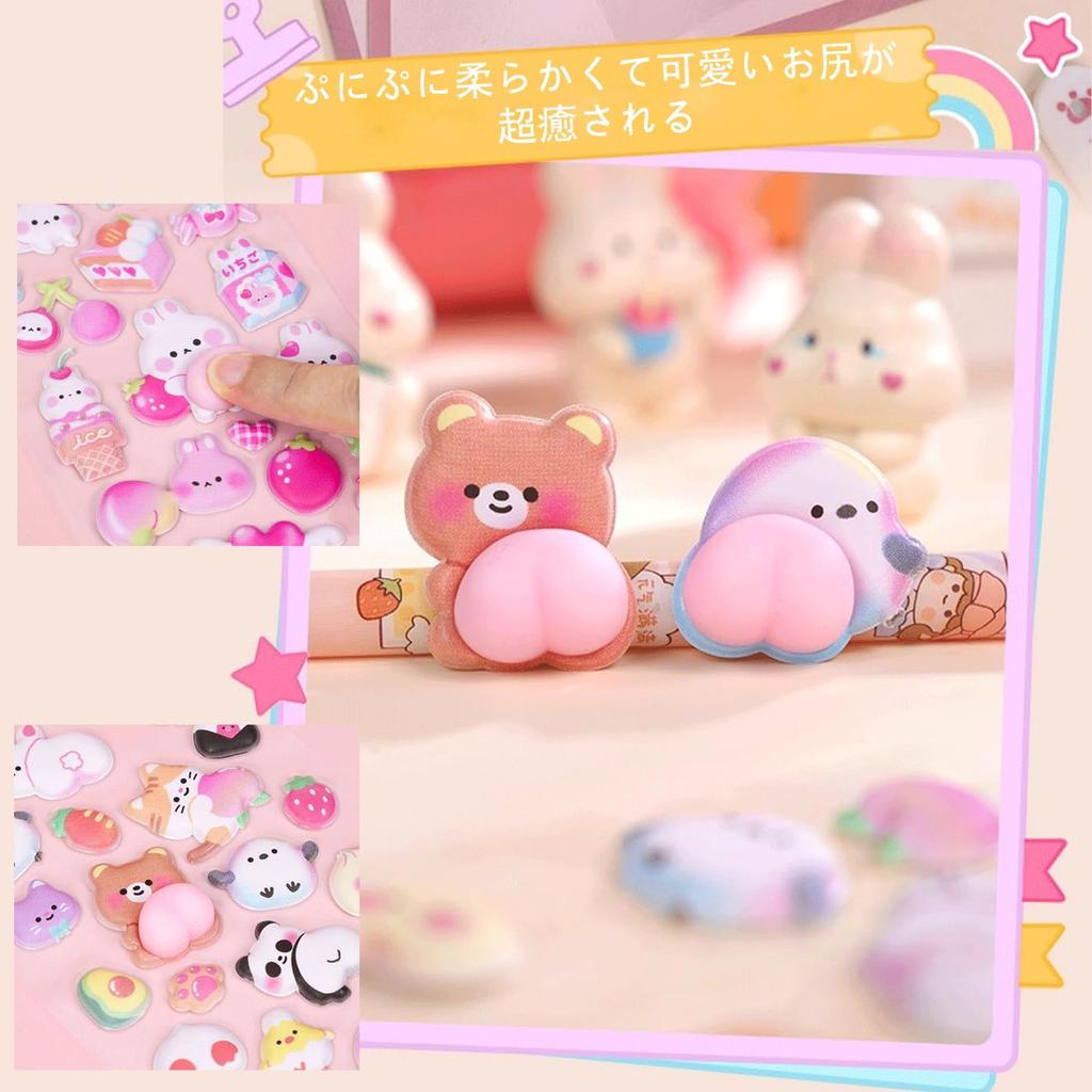 FsGrg Cute Squishy Butt 3D Marshmallow Character Stickers for Smartphone Case Pop Diary Reward DIY Decor for Kids and Water Smartphone and Album
