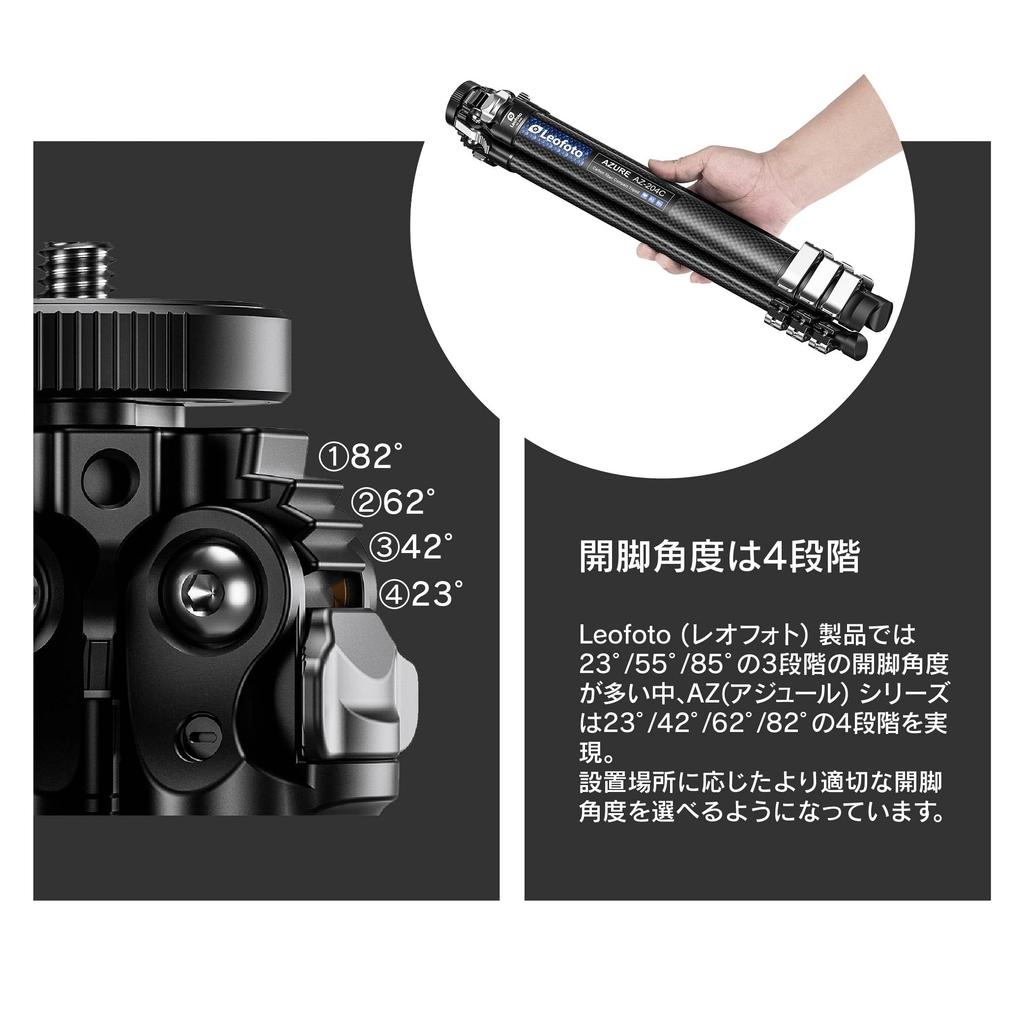 Leofoto Carbon Fiber Tripod 147cm extended 41cm stowed 5kg load head sold separately AZ-204C Ultra-lightweight, length, height, capacity,