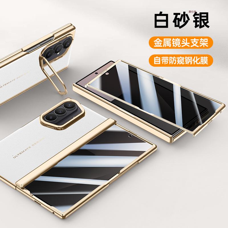 Applicable To Samsung Zfold7 Mobile Phone Case Film Integrated Lens Bracket Electroplating ZFold7 All-inclusive Anti-drop Center Shaft Leather Case