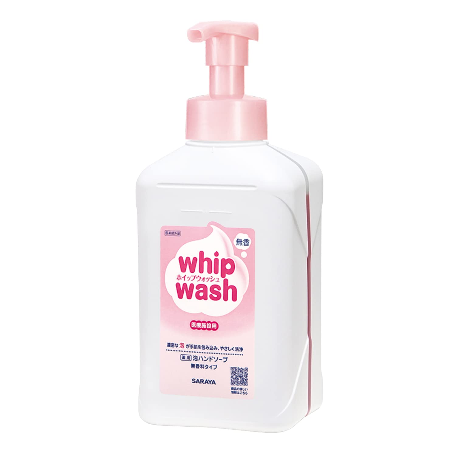 

Saraya Мыло для мытья рук Whip Wash без запаха 1 кг неразбавленное 23409 [квази-лекарство]