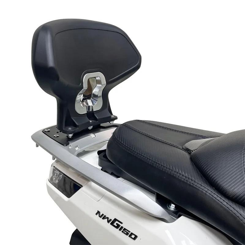 Motorcycle Rear Seat Backrest Cushion For Honda NWG150 NWX125 NS150GX NS125GX NS150LA Universal Comfort Passenger Support Pad