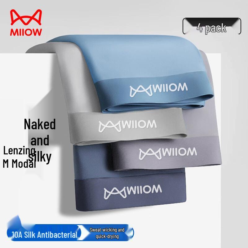 

Maoren Men s Modal Seamless Boxer Briefs with Silk Crotch 3XL