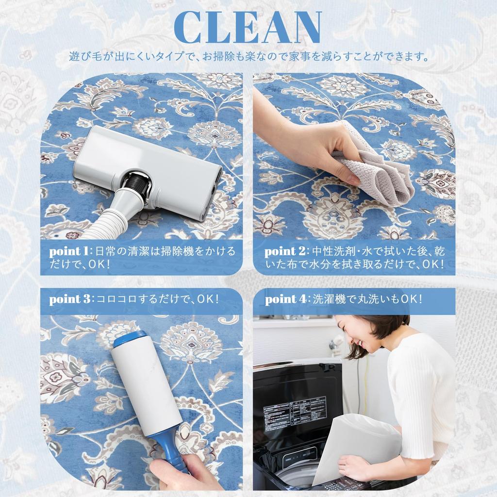 HAOCOO 1 Tatami Mat 1 Tatami Hot Carpet Chenille Floral Light Blue Persian-style Rug, 90x150cm, Approx. (approx. Mat), Stylish, Washable,