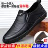 Leather shoes men's shoes casual foot cover soft sole non-slip business casual shoes