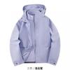 3-in-1 Removable Fleece-Lined Outdoor Jacket Men Women Waterproof Windproof Warm Winter Hiking Skiing Camping Coat