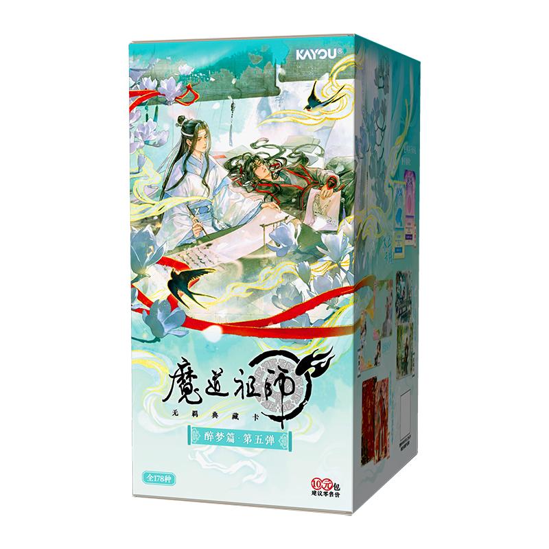 KAYOU Genuine The Founder of Diabolism Heavenly Official's Blessing The Untamed Drunken Dream Chapter Anime Collection Card Toy
