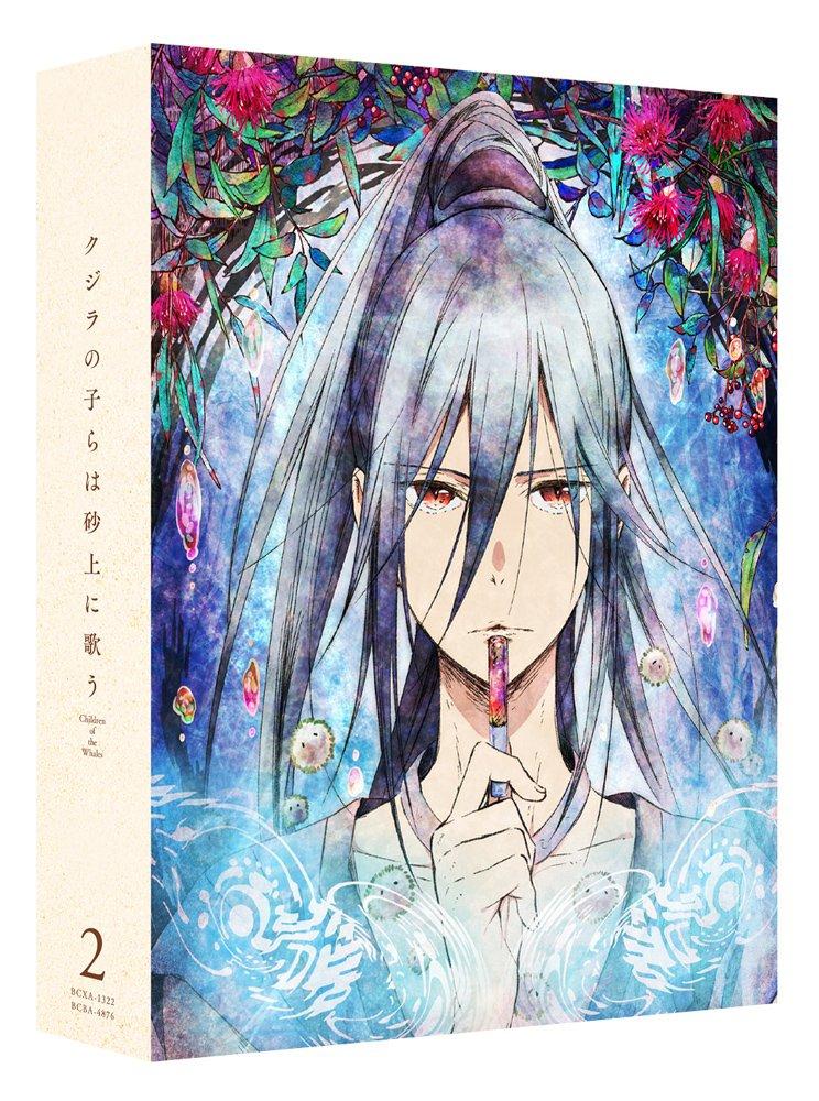 Дети моря BOX 2 Blu-ray