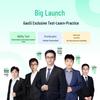 Seewo W3S DeepSeek AI Learning Tablet (CN Version)