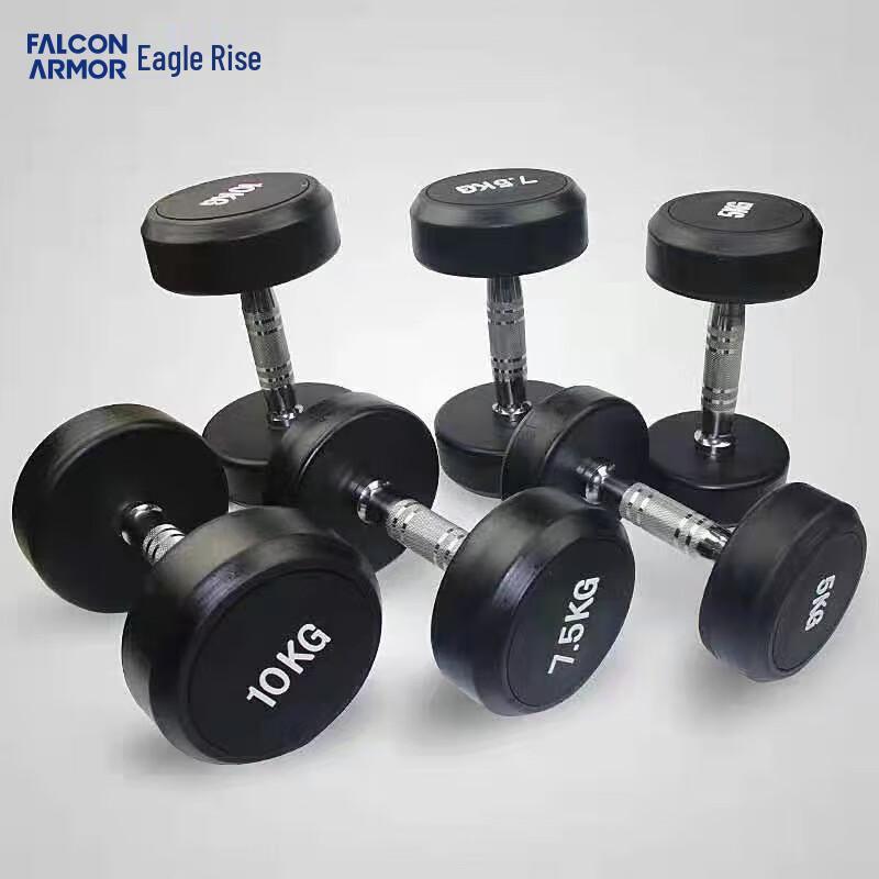 Falcon Armor Rubber Coated Dumbbell Pair
