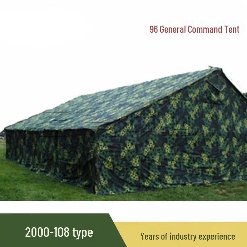 

Zhan Shi 96 Military Command Tent