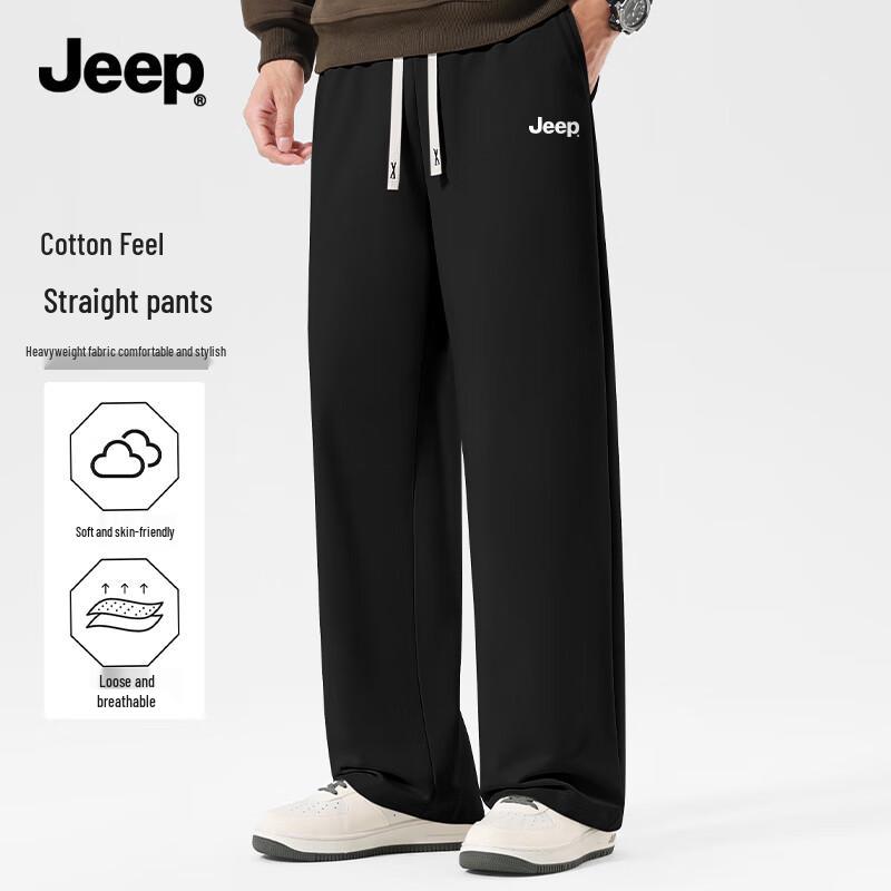 Jeep Men's Knit Drawstring Casual Pants