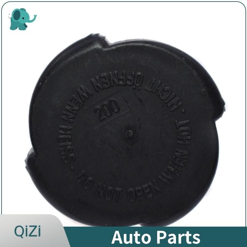 17111742231 17111712669 17117639022 OE Car Expansion Tank Cover Lid Engine Coolant Recovery Tank Cap For BMW E36 E46 E3