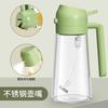 Oil spray bottle glass household kitchen leak-proof oil bottle atomized mist edible oil container