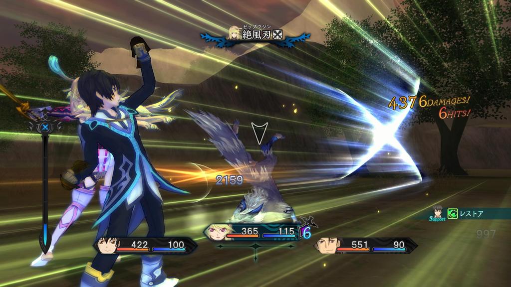 Tales of Xillia Remastered - PS5
