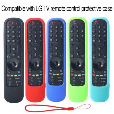LG Control Protector Silicone Remote Cover Remote Control Case Tv Remote Cover Silicone Case YKQ004