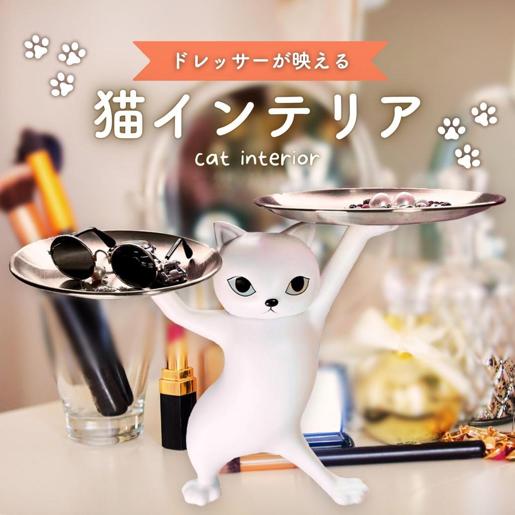 Cat Figurine Ornament Plate Interior Decoration Small Plate Trinket Box Interior Accessories Cat Merchandise (White Cat)
