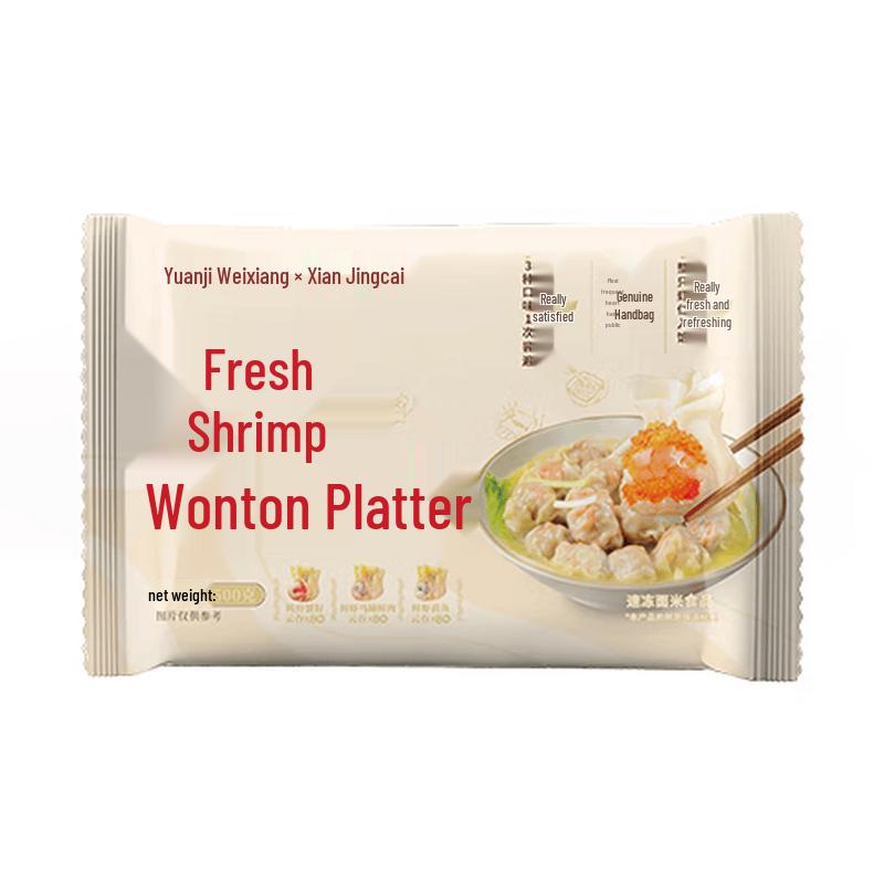 Yuanji Weixiang Premium Frozen Wontons