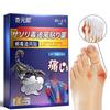 Plant-Based Toe Bunion Patch - Gentle Non-Irritating Post-Activity Relief