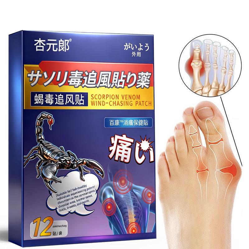 Plant-Based Toe Bunion Patch - Gentle Non-Irritating Post-Activity Relief